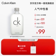 卡尔文克雷恩（Calvin Klein）ckone卡雷优中性淡香水50ml 父亲节生日礼物送女友效期至26年1月