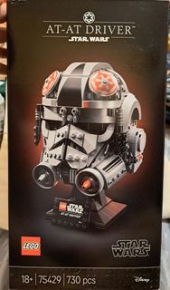 LEGO Star Wars AT-AT Driver 頭盔
