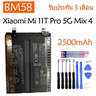 แบตเตอรี่ Xiaomi Mi 11T Pro 5G Mix 4 Mix4 battery (BM58)2500mAh+2500mAh+ ฟรีเครื่องมือ มีประกัน 3 เ