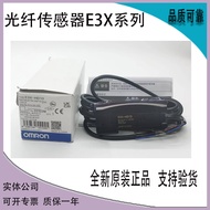 Omron Original Fiber Optic Amplifier E3X-HD11 ZD11 HD10 ZV11 ZV41 NB10 NA 2M