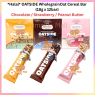 [Halal] OATSIDE Oat Cereal Bar (18g x 12bar) Chocolate / Strawberry / Peanut Butter (Inner) Wholegra