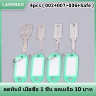【LAKEBAO】 TSA กุญแจกระเป๋า007 TSA002 TSA006 TSA กุญแจล็อคอเนกประสงค์สำหรับเล่นสกีปลอดภัยกุญแจหลักสำห
