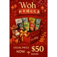 WOH Handcrafted Tempeh Chips Mixed 12pkt of 100gms CNY Mystery Box by Shears
