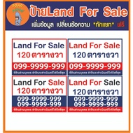 Vinyl Signs For Sale Land Sale: Ready-Made Sign *Edit The Text Of Thechat With Me!