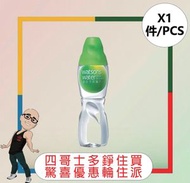 屈臣氏蒸餾水(280ML)  [1支]
