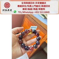 【御雅軒】門店專業鑒定 睇圖報價 上門報價，超七水晶 超七水晶手串 超七原石 紫水晶 黑發晶 黃水晶舒俱徠石手鏈 天然水晶手鏈手串 黑加侖老礦超七 水晶首飾 舒俱来 超7水晶 碧玺 超7 等等水晶