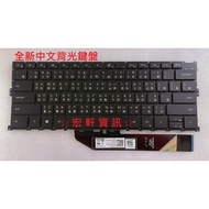 Hongxuan Information Dell XPS 13 9300 9310 P117G Chinese Keyboard