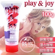 狂潮play &amp; joy親密潤滑液(熱感基本型潤滑液100g)