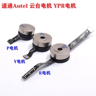 Chase Autel Drone Brushless Motor Cloud Motor Y P R Motor