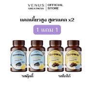 (1แถม1/พร้อมส่ง) โกโก้เคี้ยวสูง เคี้ยวสูง โกโก้เพิ่มความสูง calcium choco โกโก้สูง โกโก้เคี้ยว โกโก้เพิ่มสูง แคลเซียมสูง