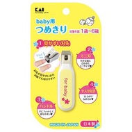 Kai嬰兒指甲鉗 KF0126