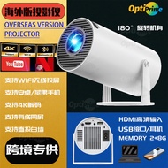 HY300 Projector Barrel Mini Portable Projector 1080P Household Small Projector