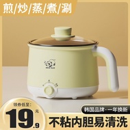 Electric Cooker Dormitory Student Small Electric Cooker Multi-Functional Mini Instant Noodle Pot Small Electric Hot Pot Single Person Household