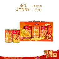【现货秒发】金爷爷新春礼篮A01 金氏招财进鲍鲍鱼礼盒JYNNS Abalone of Abundance Gift Set 既食 Ready to eat Halal 5头金氏日本红烧鲍鱼