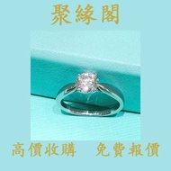蒂芬妮tiffany鑽戒 鑽戒，GIA證書，1克拉，鑽石，鑽石首飾，珍珠，GIA 證書，碎鑽，鑽石戒指，裸鑽， 克拉鑽石，鑽石項鍊，寶石，黃鑽，祖母綠，紅寶石，鴿血紅，珠寶，金鑲玉，戒指， 鑽戒，頸鍊