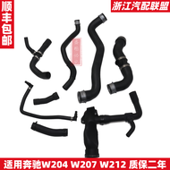 ท่อระบายน้ำสำหรับ Mercedes-Benz W204 W207 W212 E200 E250 E260 C180 C200 C250 ชิ้นส่วนรถยนต์อื่นๆ แบร