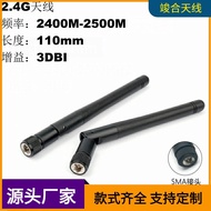 2.4G Router Foldable Antenna Single-Band WiFi Router Antenna High-Gain SMA Bluetooth External Antenn