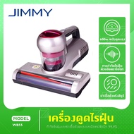 JIMMY WB55 เครื่องดูดไรฝุ่น กำลังไฟ 600W ฆ่าเชื้อด้วยแสงและอัลตราโซนิก เครื่องดูดไรฝุ่น เครื่องดูดไร