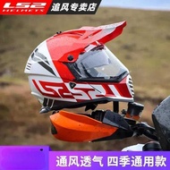 LS2 PIONEER EVO off-road motorcycle helmet double lens mx436 motocross helmets capacete casco casque
