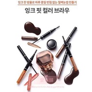 韓國連線預購ETUDE HOUSE 新款染眉筆