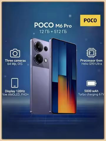 POCO M6 Pro Mobile Phone MediaTek Helio G99-Ultra 6.67" FHD+ Display 5000mAh Battery 67W Turbo Charg