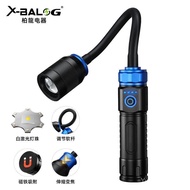 Adapt to Electric Display Work Light Body Magnetic Scene Coiled Tube Aluminum Alloy New Product Bend