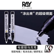 Ray Studio ปากกา Marker Chome กันดั้มมาร์คเกอร์ ปากกามาร์คเกอร์ ทาสีกันพลา กันดั้ม Gundam พลาสติกโมเดลต่างๆ