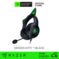 Razer Kraken Kitty V2 - Wired RGB Headset with Kitty Ears (หูฟังเกมมิ่ง) | Razer Chroma™ RGB Stream