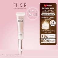 [NEW] ELIXIR อิลิคเซอร์ เดย์ แคร์ รีโวลูชั่น ไบร์ทเทนนิ่ง เอสพีเอฟ50+ พีเอ++++ (กันแดดสำหรับผิวแลดูห