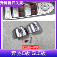 Suitable for Mercedes-Benz C-Class GLC260 300 Glass Lifter Button Switch C260C180C200L Window Button