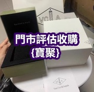 門店高價 手錶盒，梵克雅寶Van Cleef & Arpels，F.P.Journe尊納，理查德米爾RM、ROLEX勞力士手錶盒、錶格、錶格；BLANCPAIN寶珀；路易威登Louis Vuitton