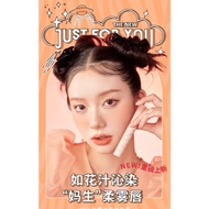 UKISS UKISS Milk Orange Mihang Water Lip Lotion