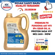 Proton New Saga VVT MC1 MC2 2019 - Now Fully Synthetic 3L Fukuoka Gearbox 4AT HTS SP4 Auto Oil Minya