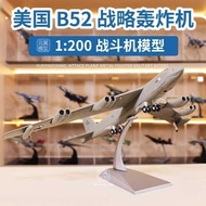 1: 200 B52 Stratofortress Strategic Bomber Simulation Alloy Aircraft Model Finished Coll