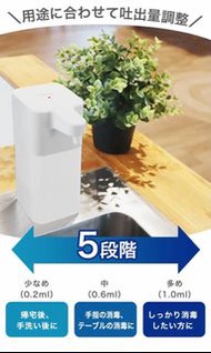 🐋Dretec 非接觸式自動搓手液機 SD-801 大容量紅外線自動搓手液機