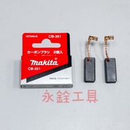 MAKITA HK1820 HR3530 Carbon Brush CB-351 Products 197245-0 M1-8