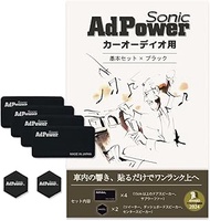 AdPower Sonic Car Audio Basic Set Black - 4 Small + 2 SS Size - Black - AdPower Sonic Speaker Tweete