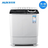 Small Dormitory Mini Double Tub Pulsator Washing Machine Rental Oaks Household7.5Semi-automatic+Weig