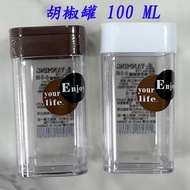 Iwate Pepper Shaker 100ml Seasoning Jar Bottle