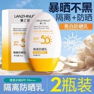 [Good Quality] Official Genuine Whitening Base Sunscreen Cream Concealer Three-in-One Brightening Sk