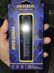 藍妹精品 隨身充電寶