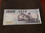 台鈔-93年1000元劵號碼144444