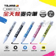 TAJIMA All-Weather Marker Strange Pen Oily Chinese Character Round Tip 2mm Rainy Day Humid Surface S