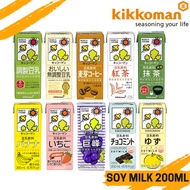 [Kikkoman] Soymilk 18 x 200ml (豆乳, Soya / Soy Milk, GMO Free) **Made in Japan** Ready Stock