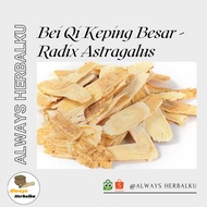 Pak khi large pieces Bei qi/ Radix astragalus/ Huang qi/ (1 kg)