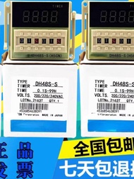 Fashion ❤ DH48S-S/DH48S-1Z/DH48S-2Z/DH48S-2ZH 数显循环时间继电器 c10