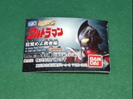 Bandai HG系列咸蛋超人扭蛋42~勇者醒覺編~全6種