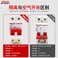 Suis pengasing kecil Delixi DZ47G 20A-125A suis pisau pemutus litar 1P2P3P4P