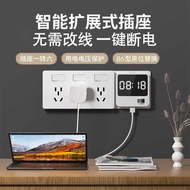 Type 86 Extended Socket with Switch Wall Fixed Extension Socket Multifunctional Wiring-Free Extensio