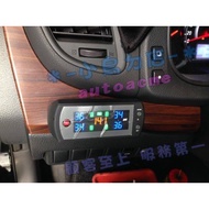 ORO 胎壓偵測器 適用於2018-23 CAMRY 8代 W410 胎壓 溫度 電壓監測 沿用原廠發射器 